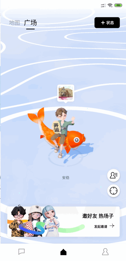 腾讯M8次元星岛app