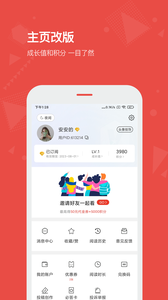 Vista看天下