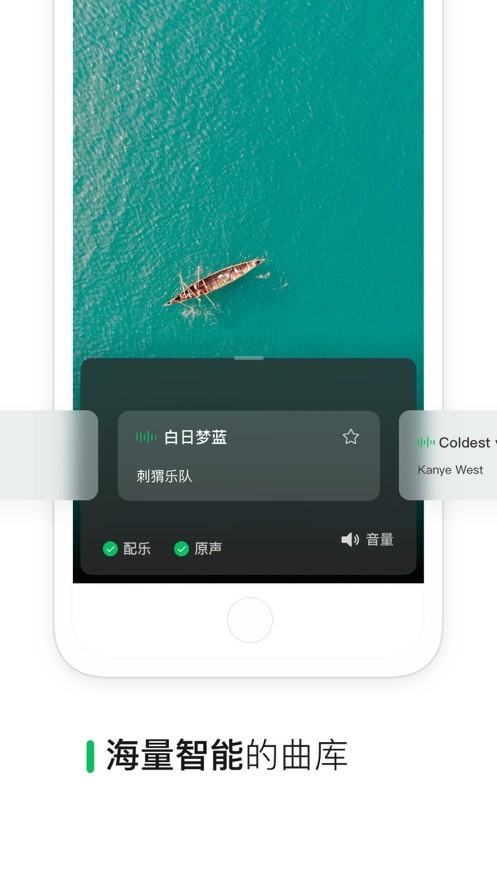 腾讯微信秒剪