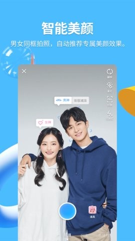 QQ32位版