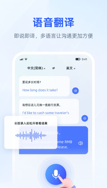 脉蜀翻译专家