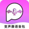 全能变声器语音包