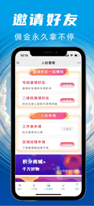 麻雀到家