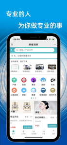 麻雀到家