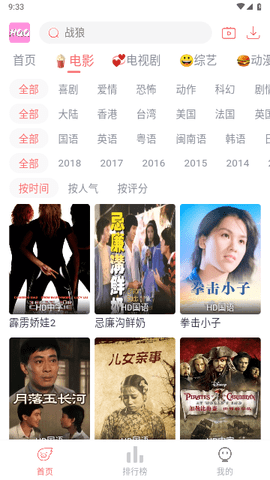 哈奇奇影视