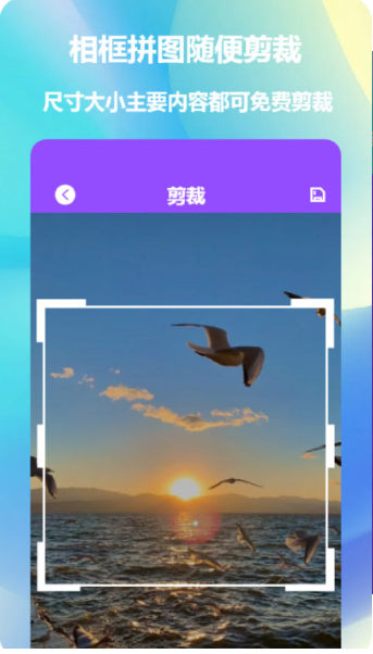 照片拼图神器