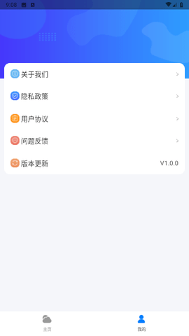 曹操天气