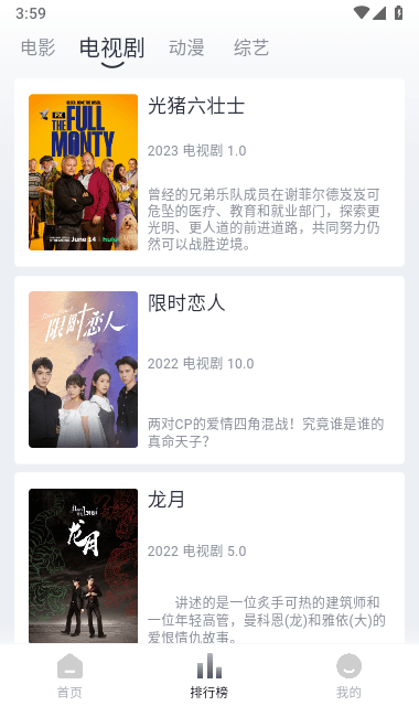 新追忆影视