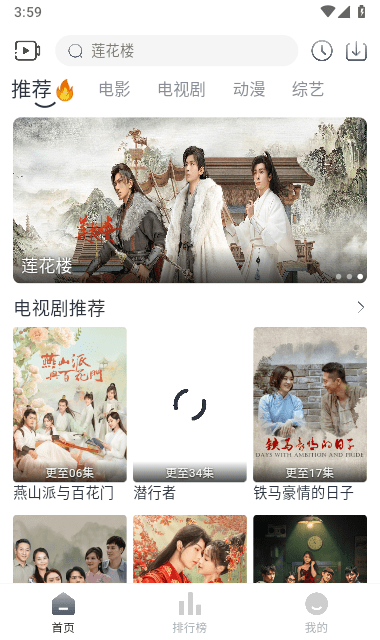 新追忆影视