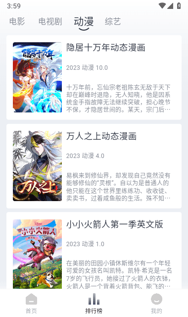 新追忆影视