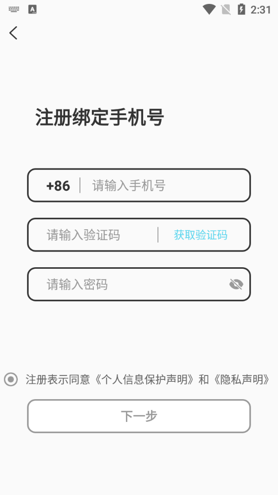 点技交友