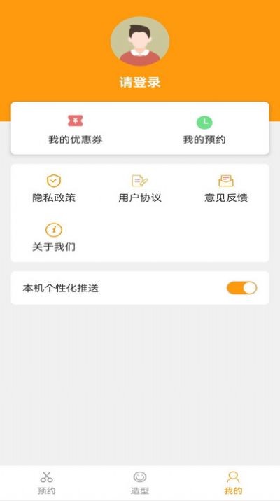 季大发型设计