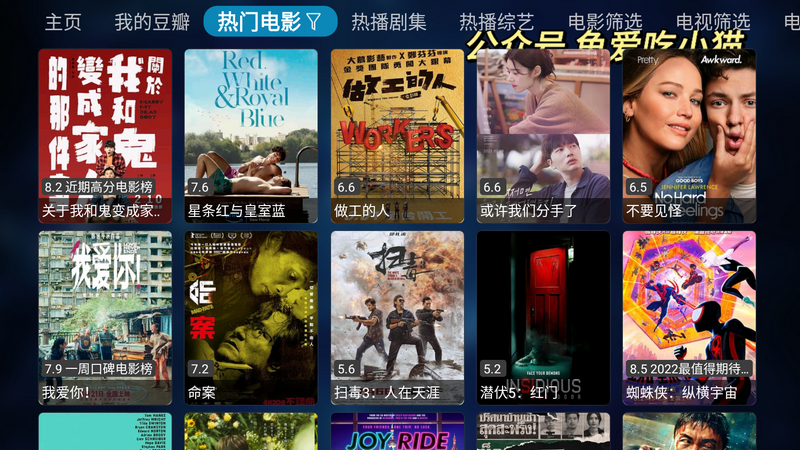 大橘影视