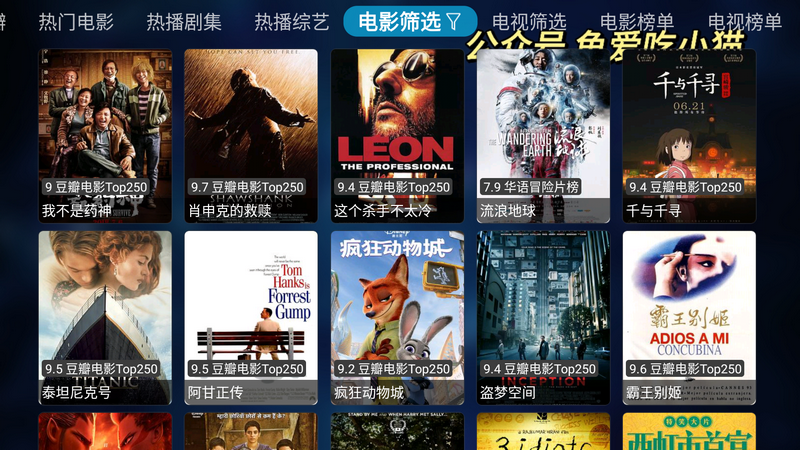 大橘影视
