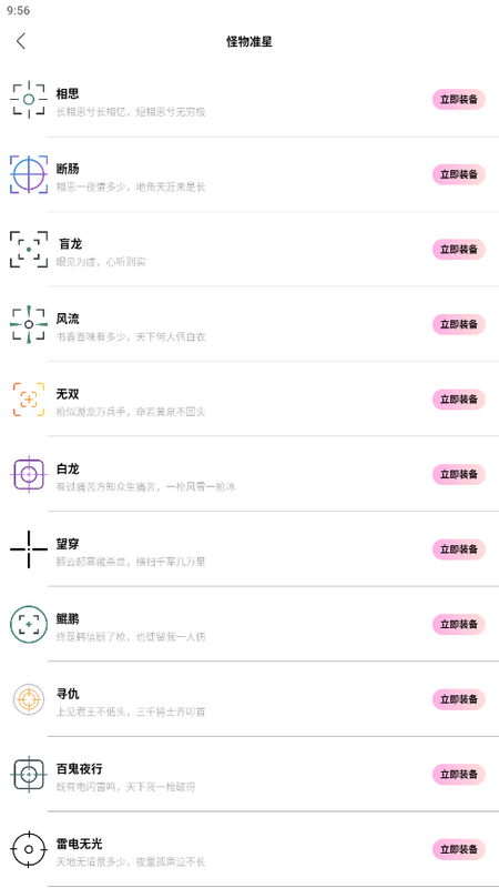 画质怪物