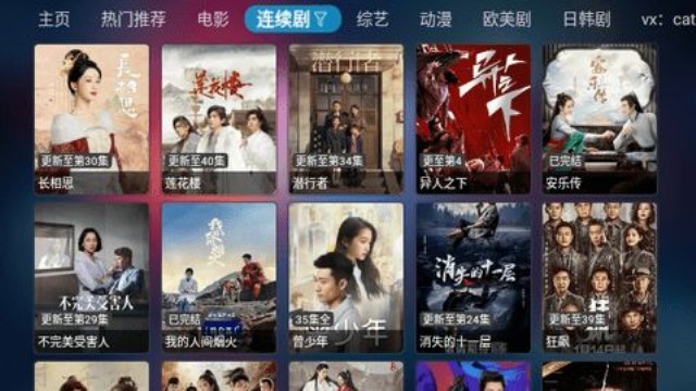 玩偶哥哥影视