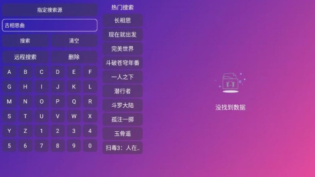 玩偶哥哥影视