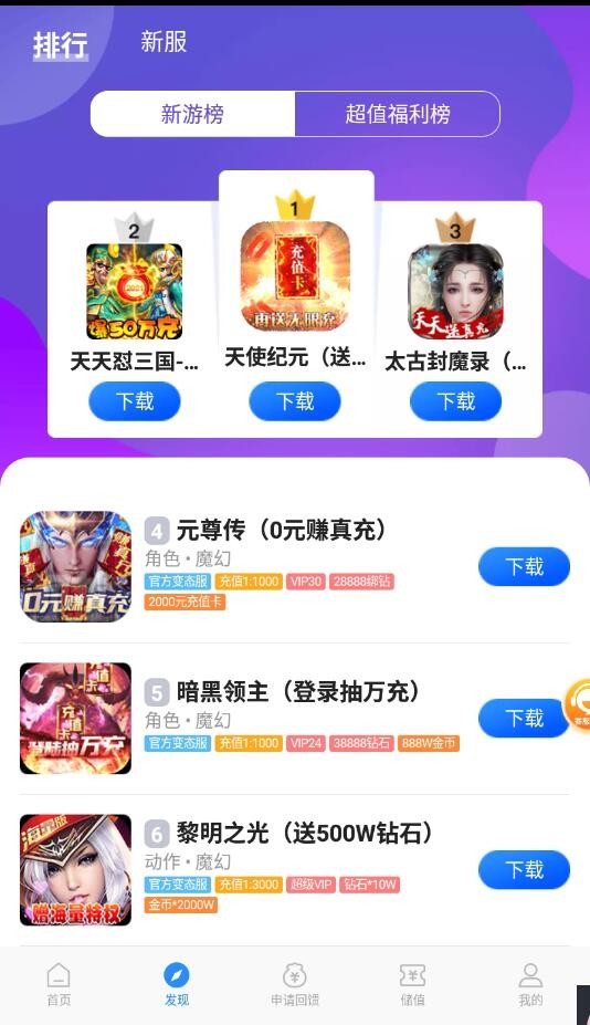 277手游