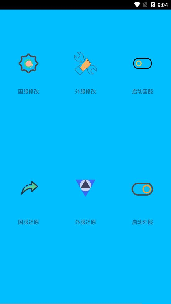 画质阁助手