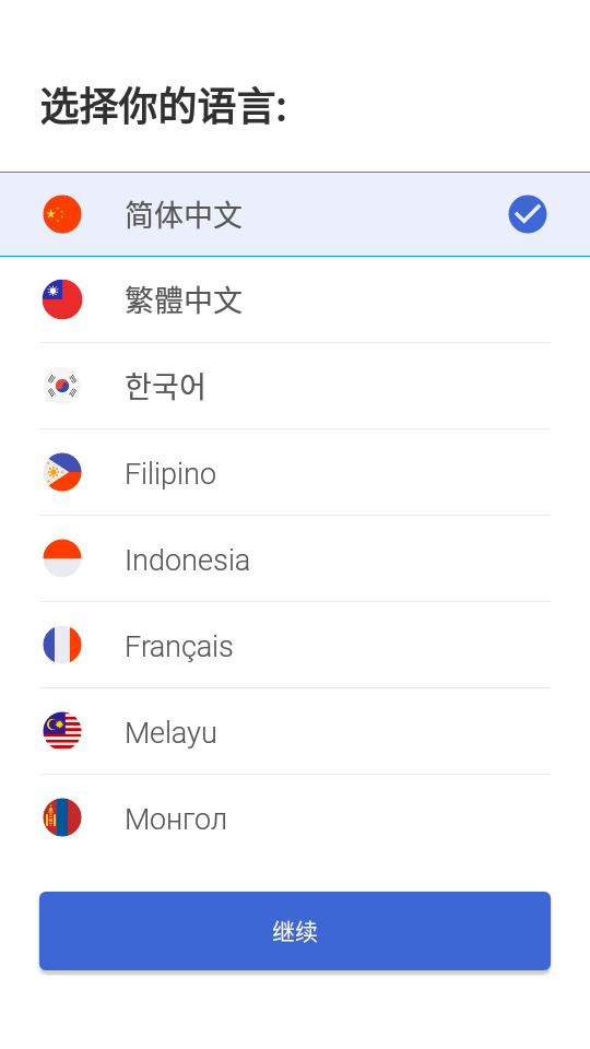 Mazii日语词典翻译软件