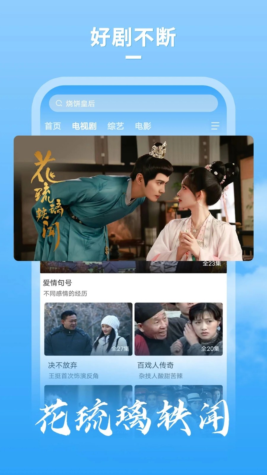 牛牛影视大