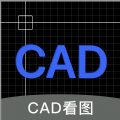 免费CAD看图