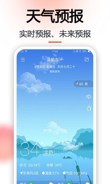 玛雅日历