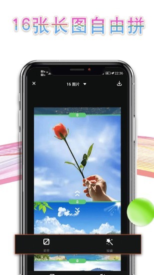 拼图P图