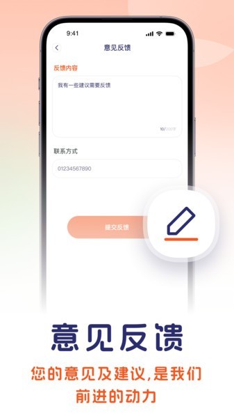 印地语翻译中文转换器