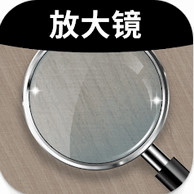 放大镜Plus(Magnifier Plus)