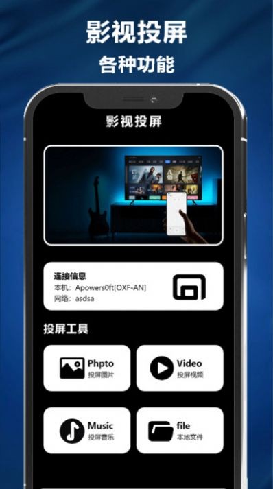 多多追剧播放器