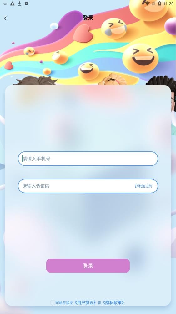 有机
