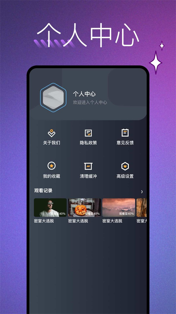 蘑菇视频盒子
