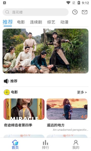 库库影视