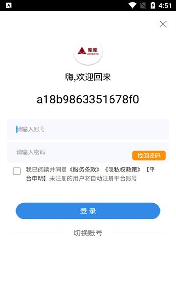 库库影视