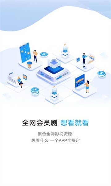 库库影视