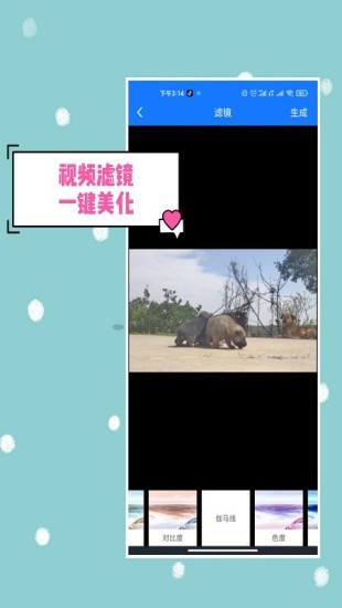 无水印视频剪辑