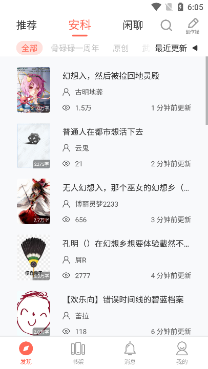 骨碌碌官方