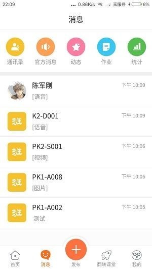 景然驾考宝典