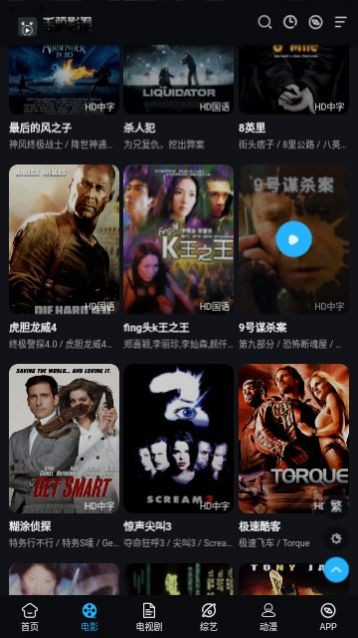 毛驴影视
