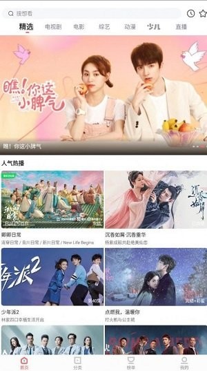 木兰影院app