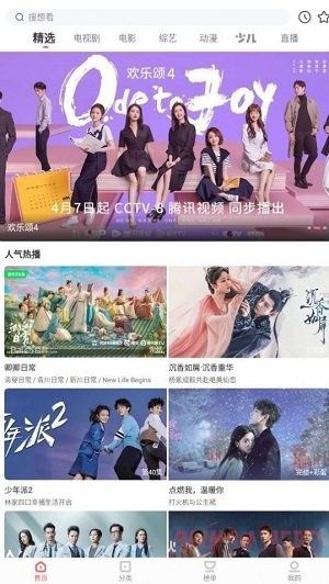 木兰影院app