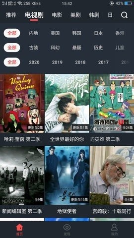 吉吉影院