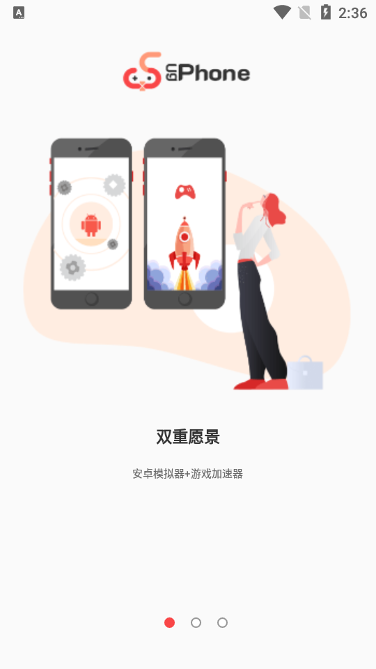 UgPhone云手游