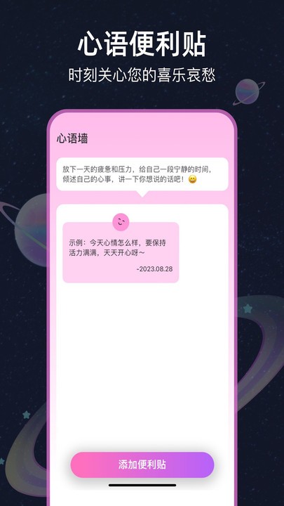 星图天气预报