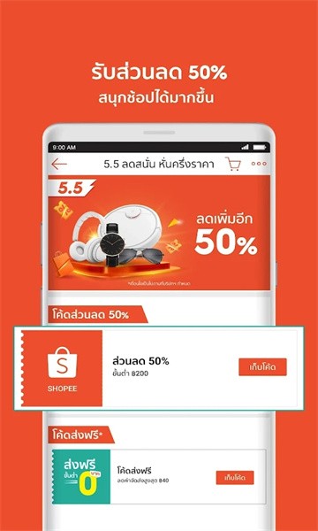 shopeeth泰国版