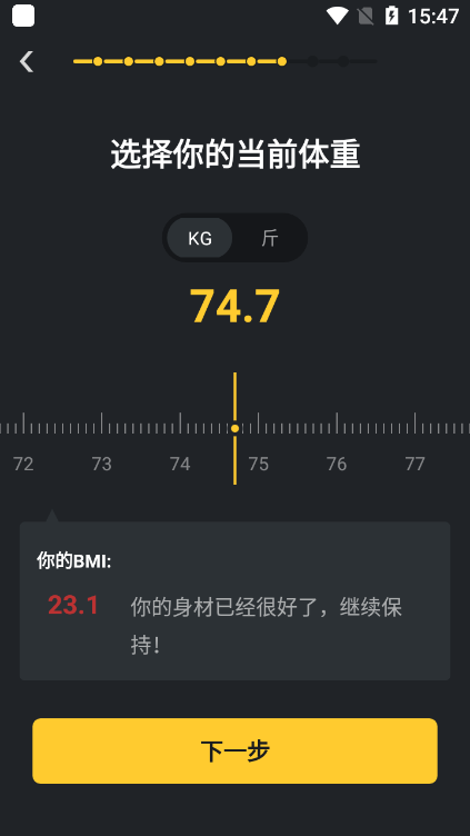 腹肌撕裂者(更名极速健身)