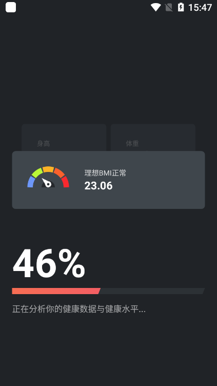 腹肌撕裂者(更名极速健身)