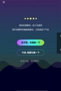 整人变音器