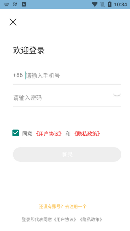 英兹亚单词
